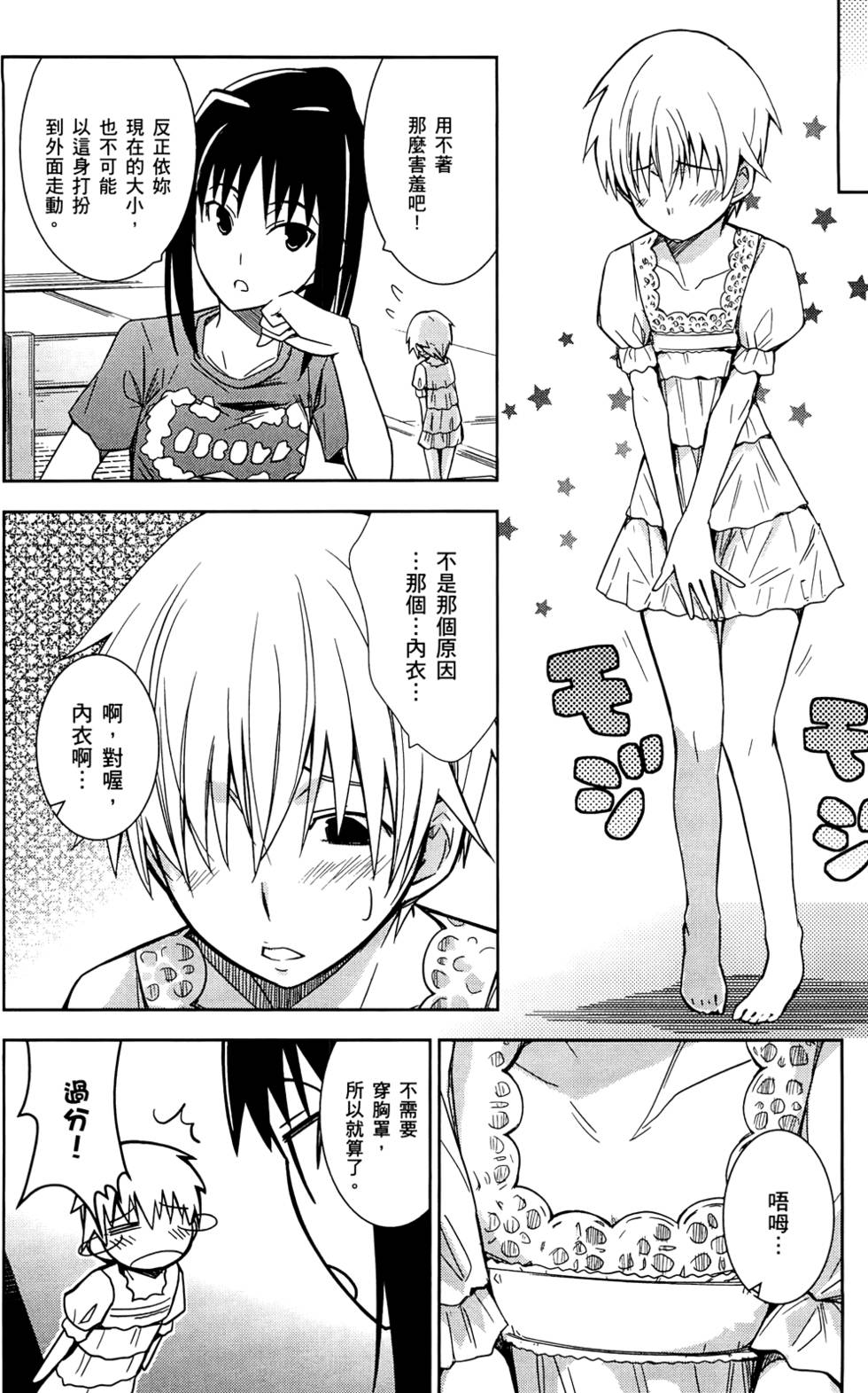 第182页