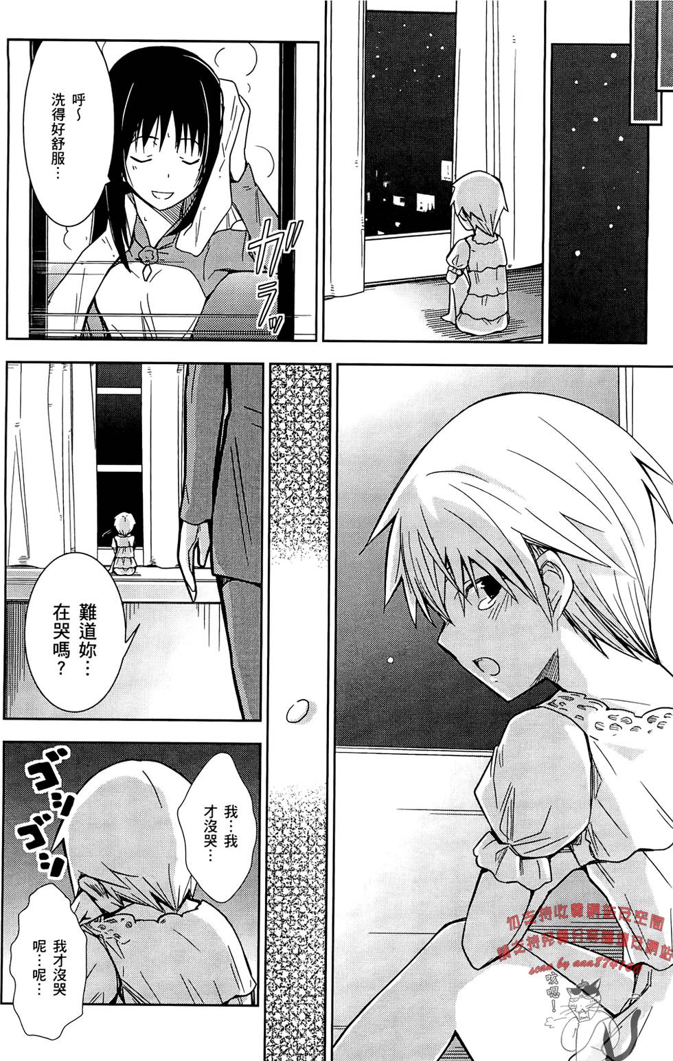 第186页