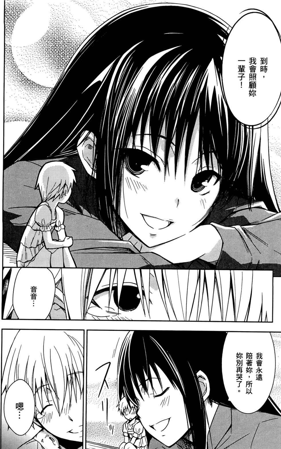 第188页