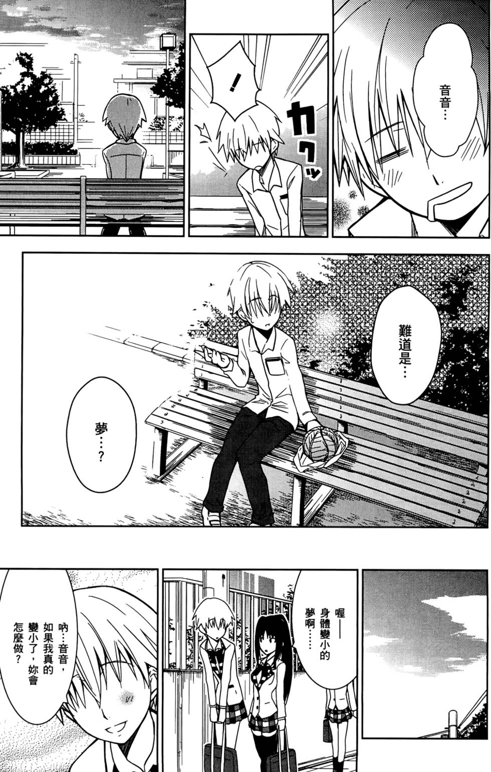 第189页