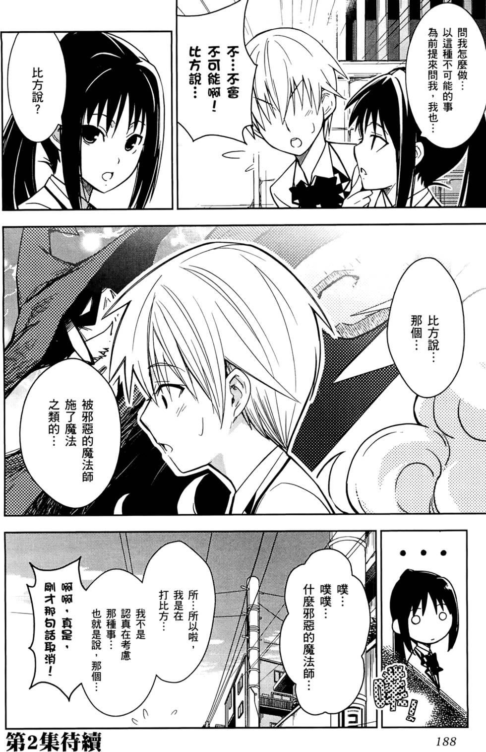 第190页