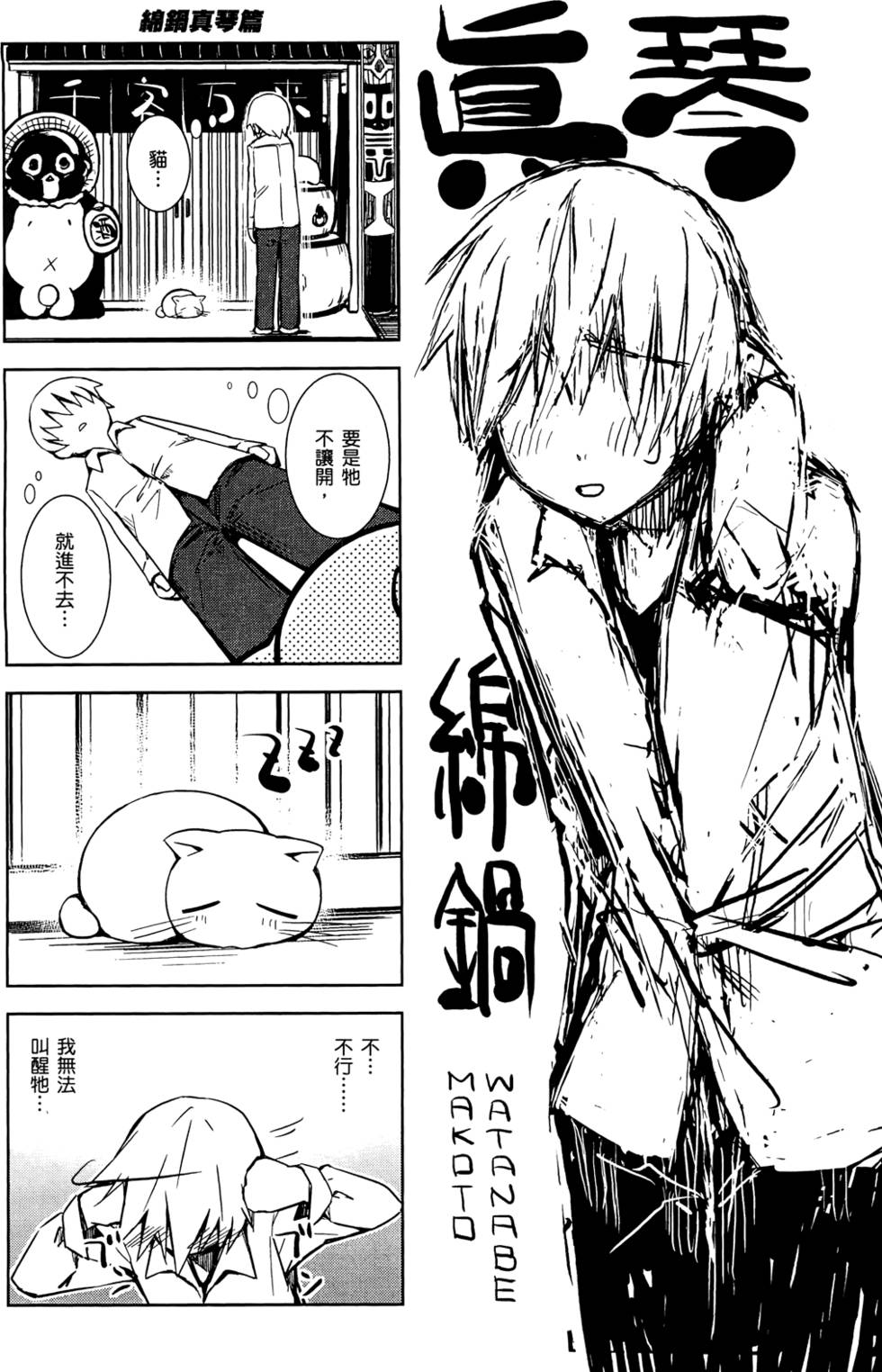 第192页