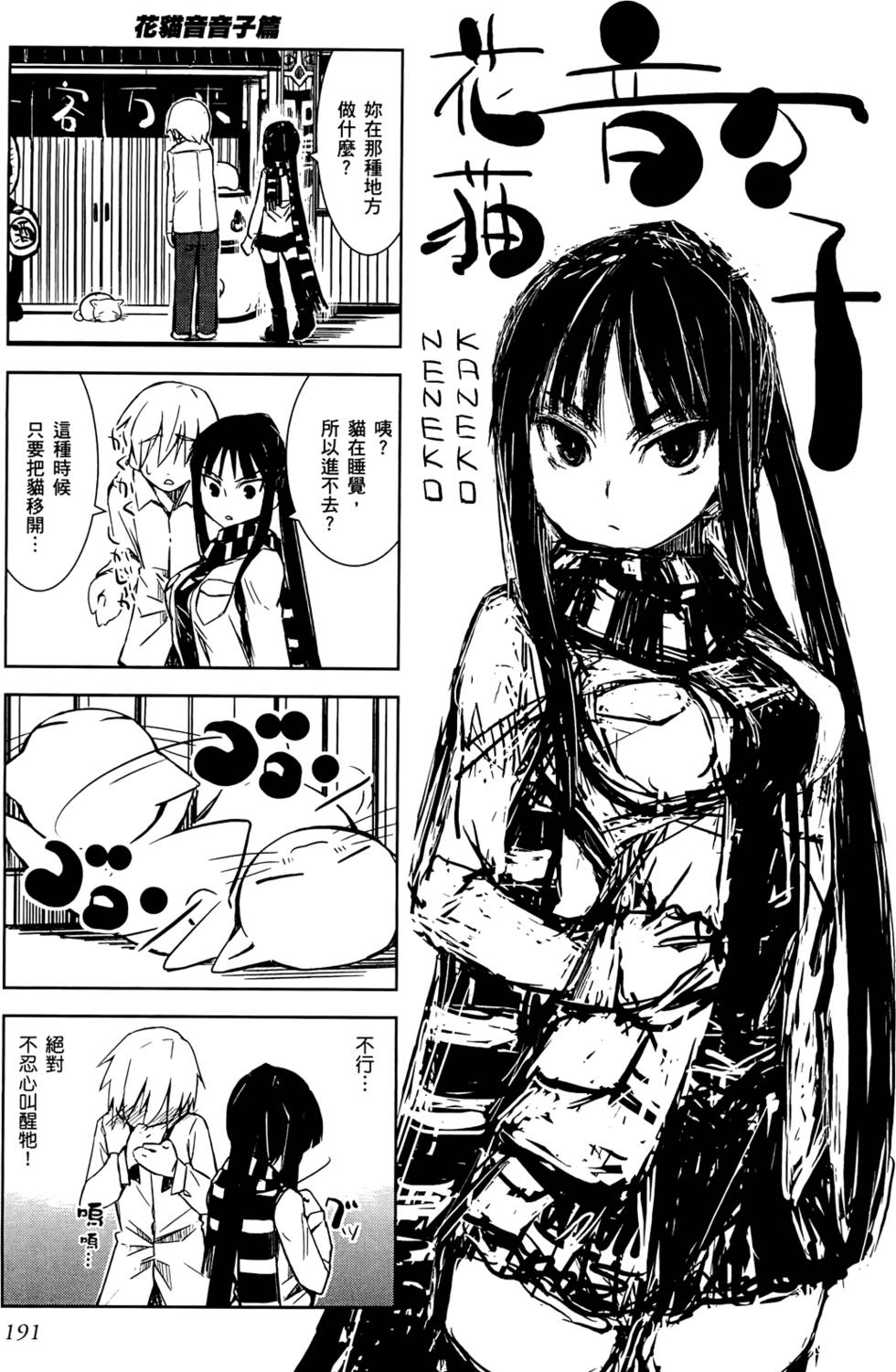 第193页