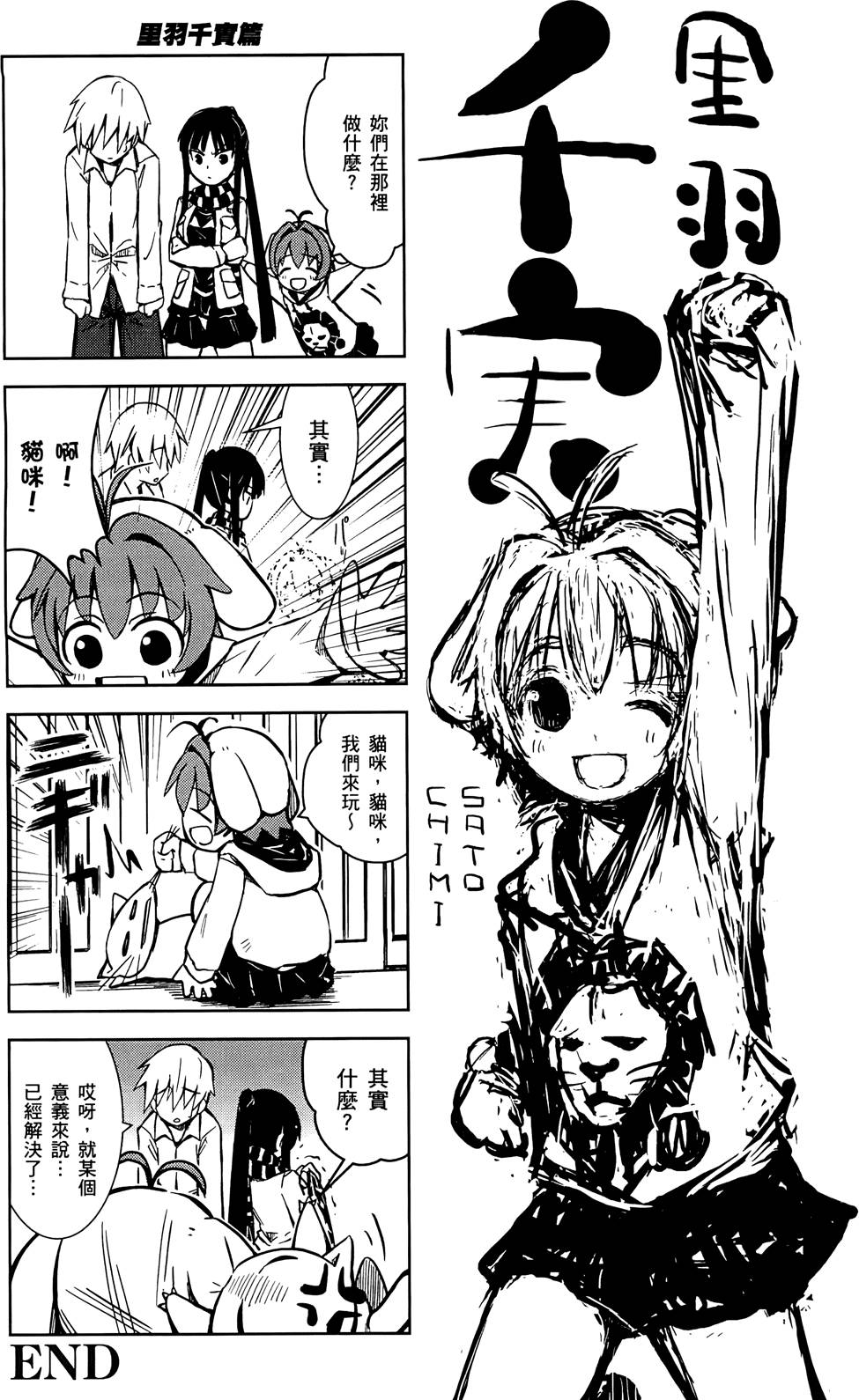 第194页