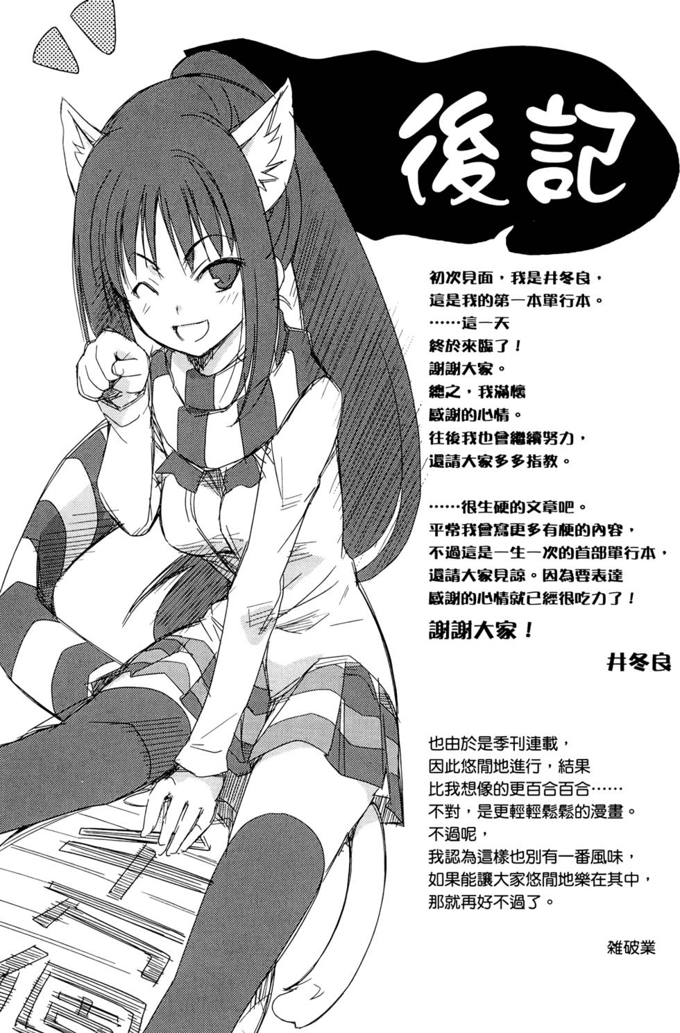 第195页