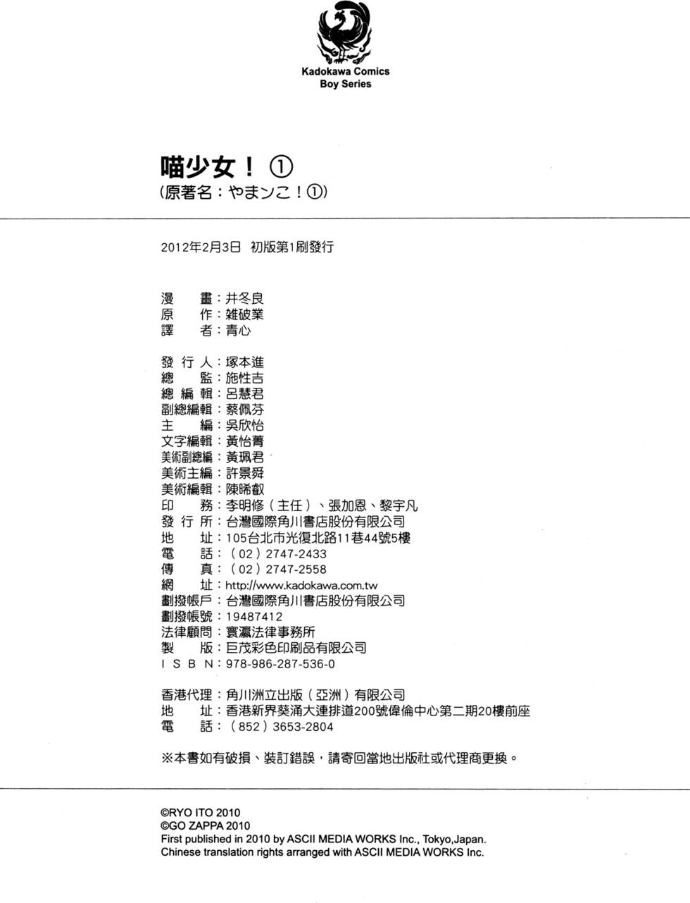 第196页