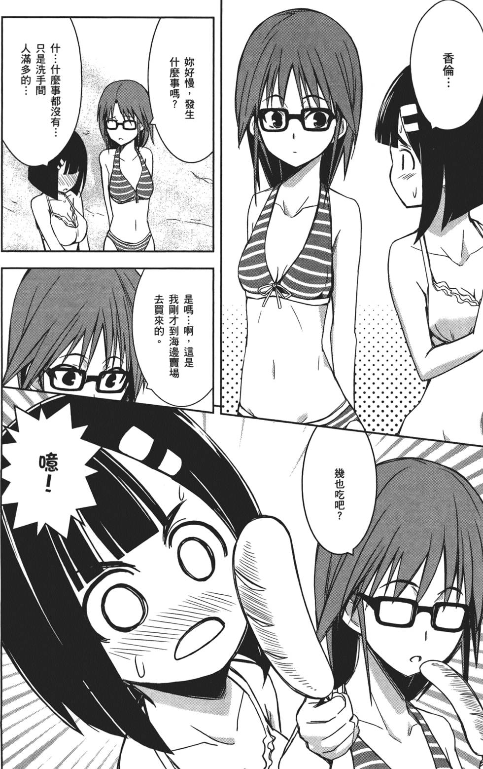 第45页