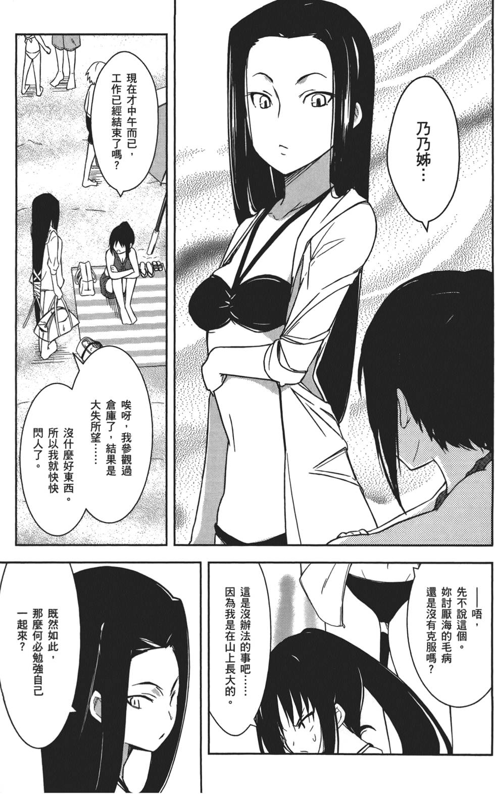 第50页