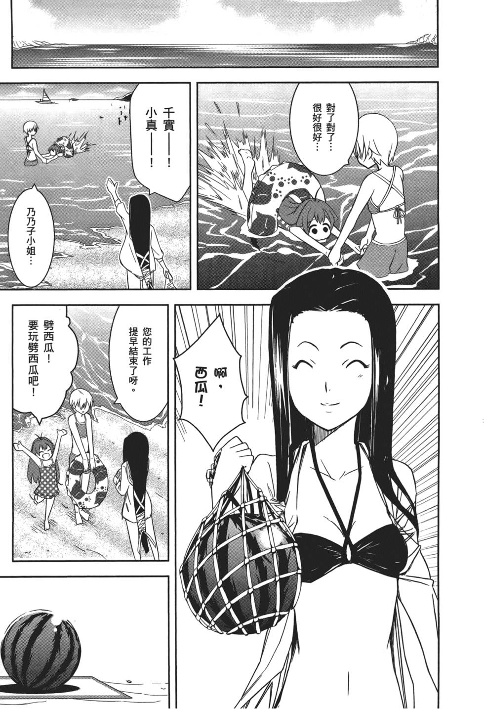 第52页
