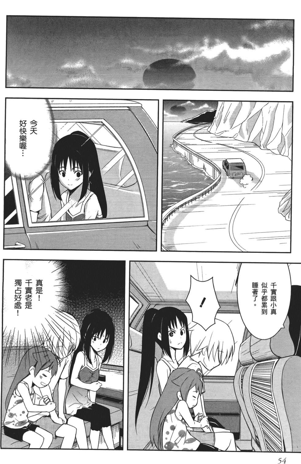 第55页