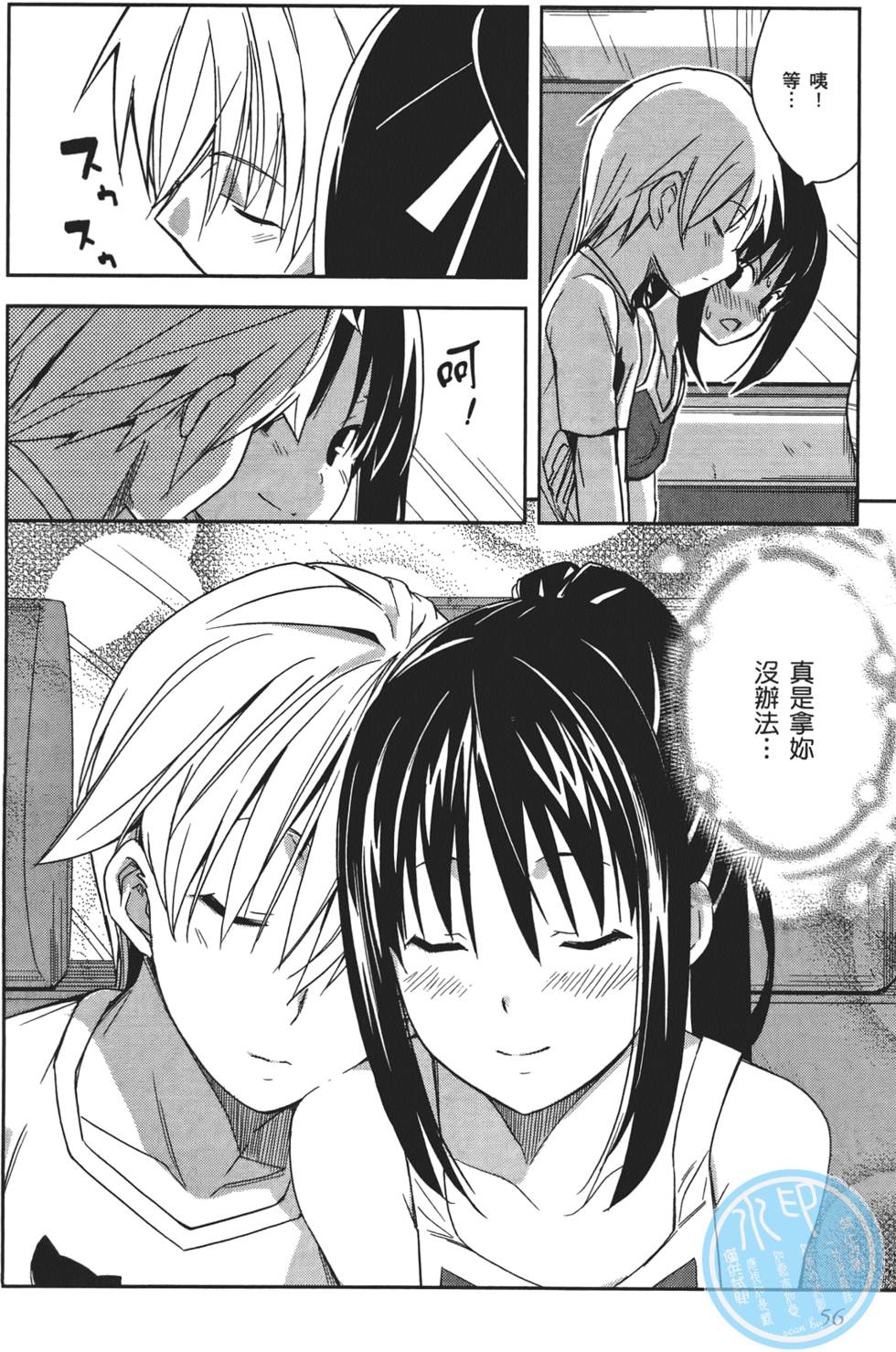 第57页