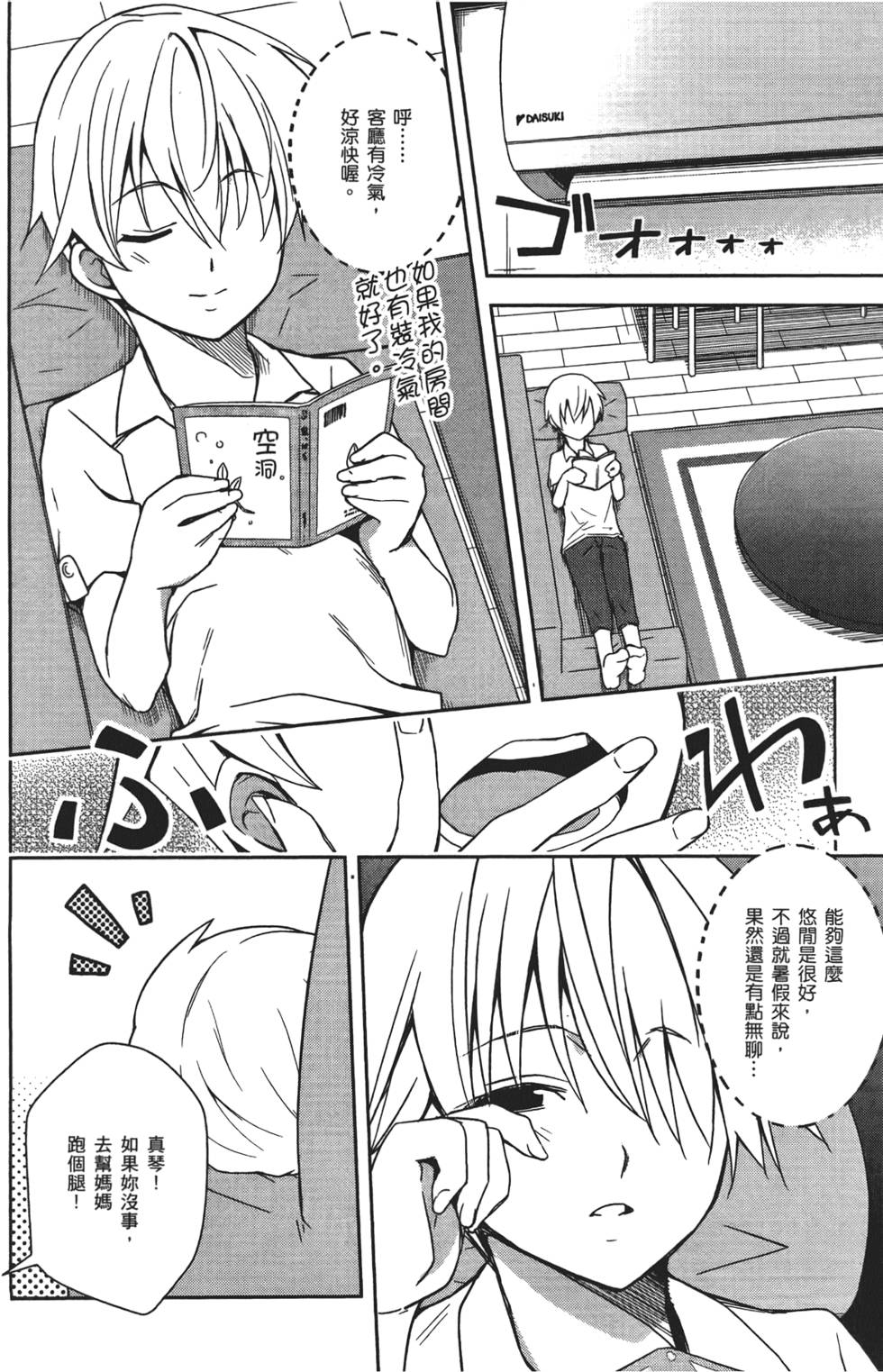 第61页