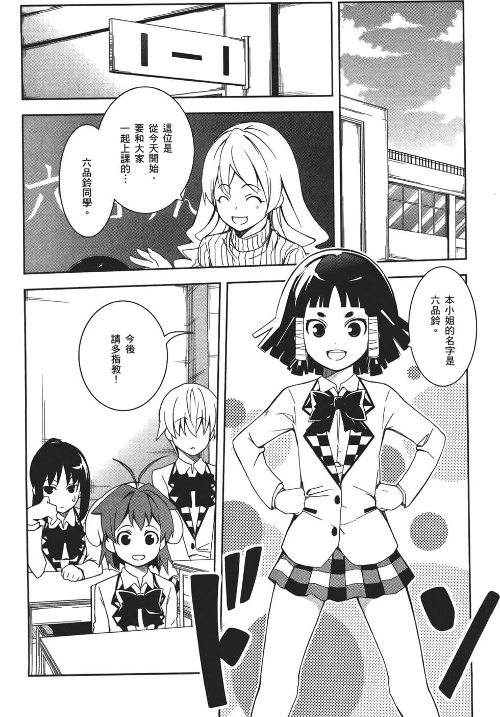 第71页
