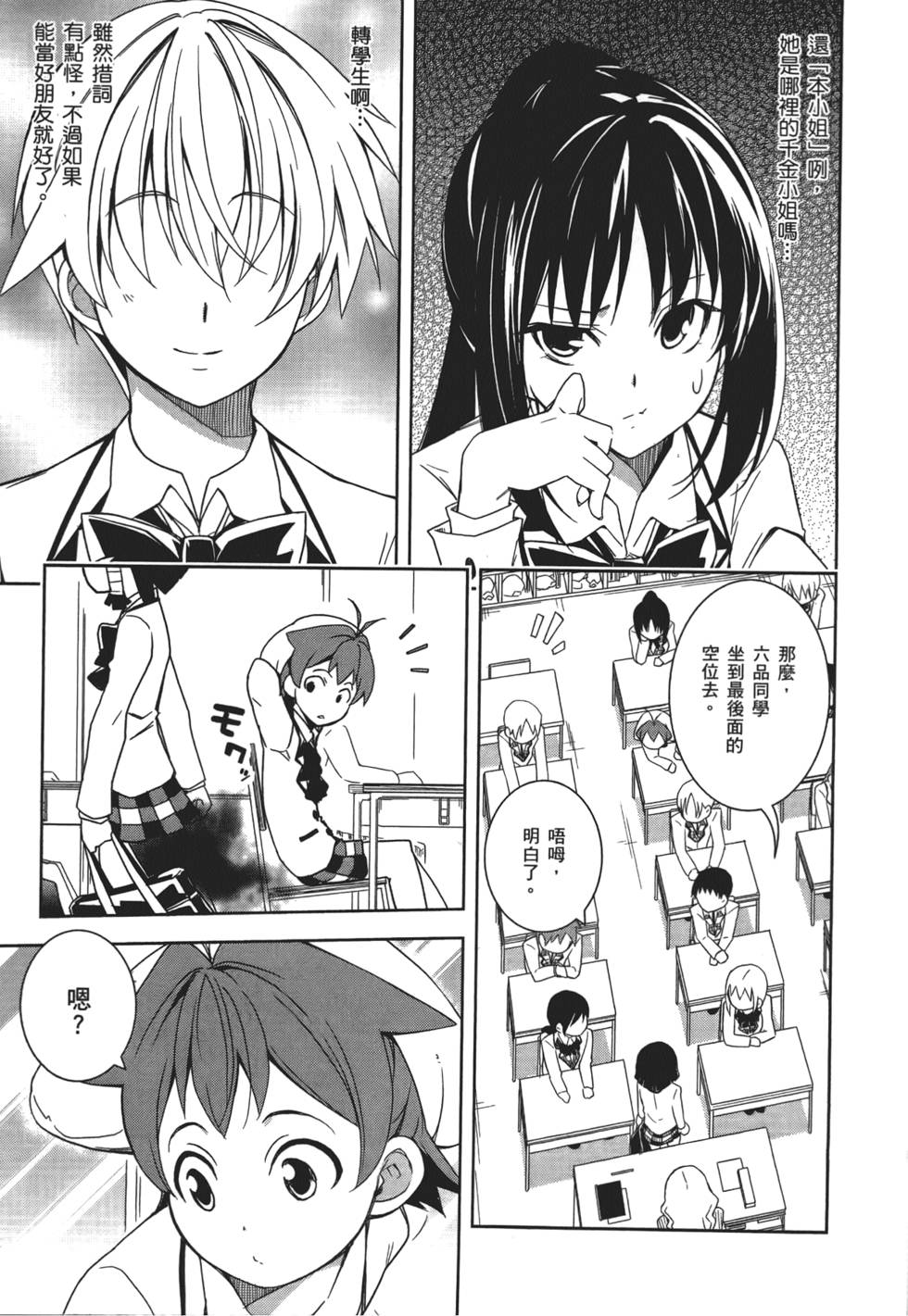 第72页