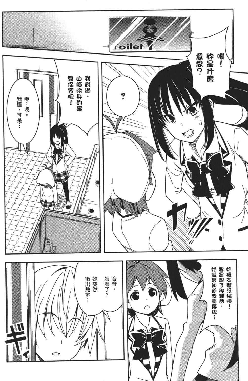 第75页