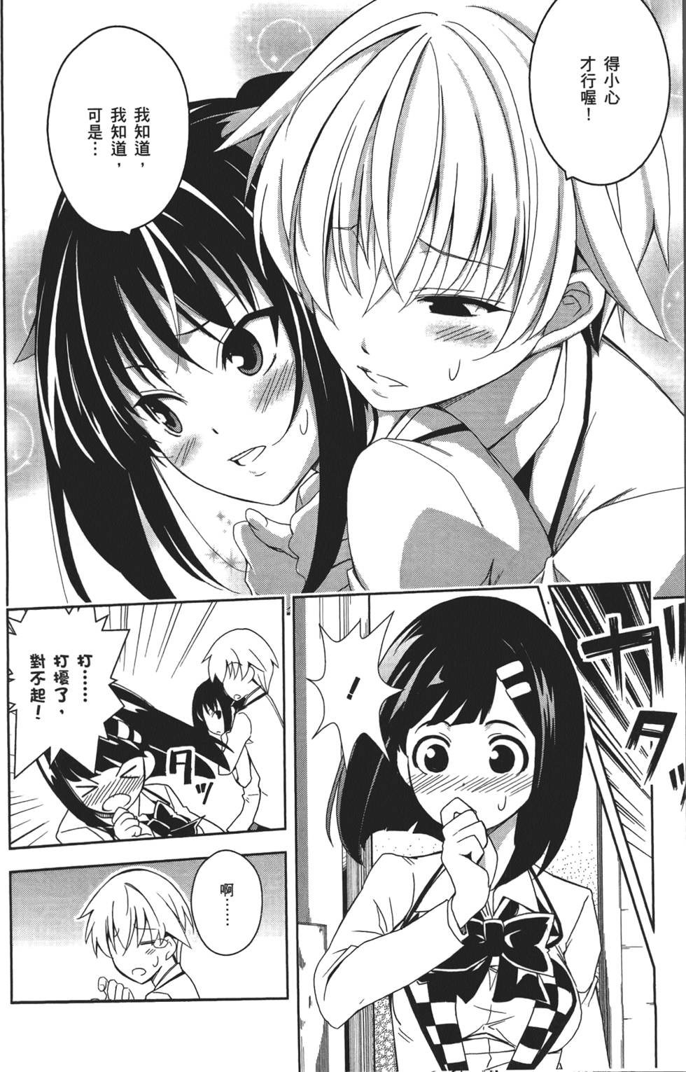 第77页
