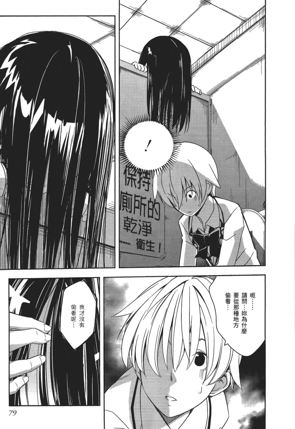 第80页