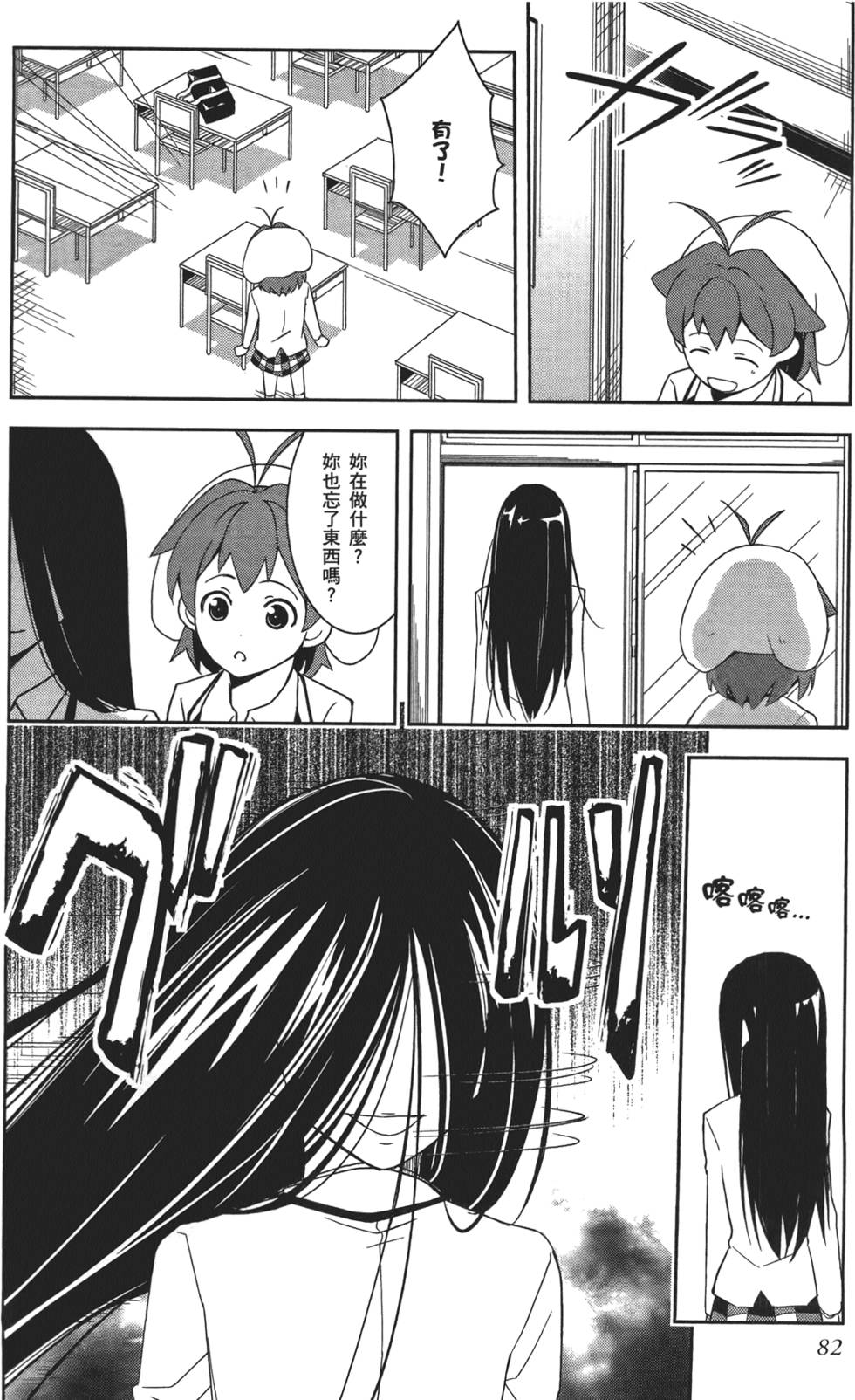第83页