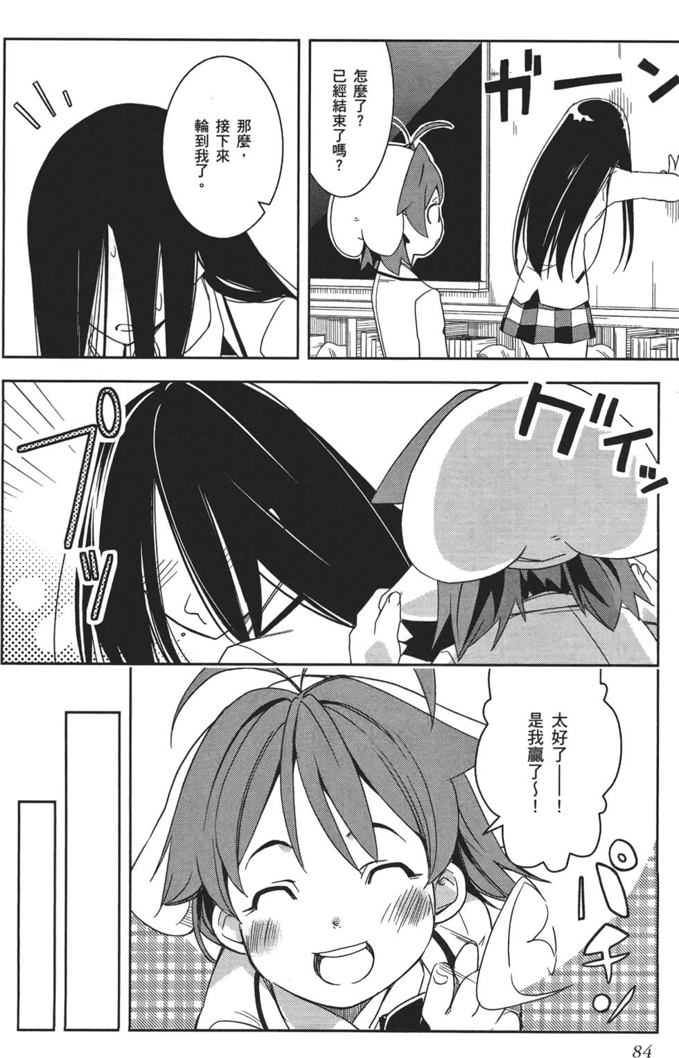 第85页