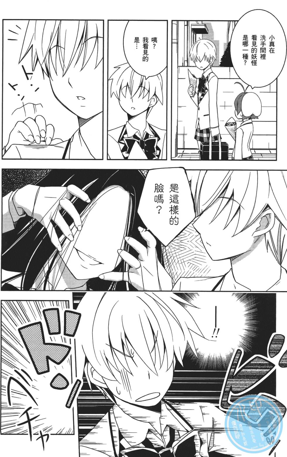 第87页