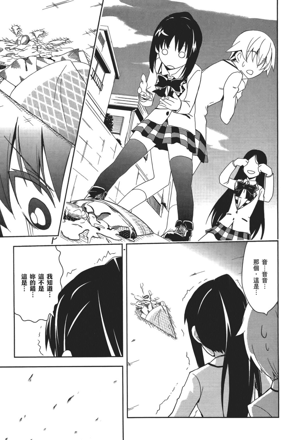 第88页
