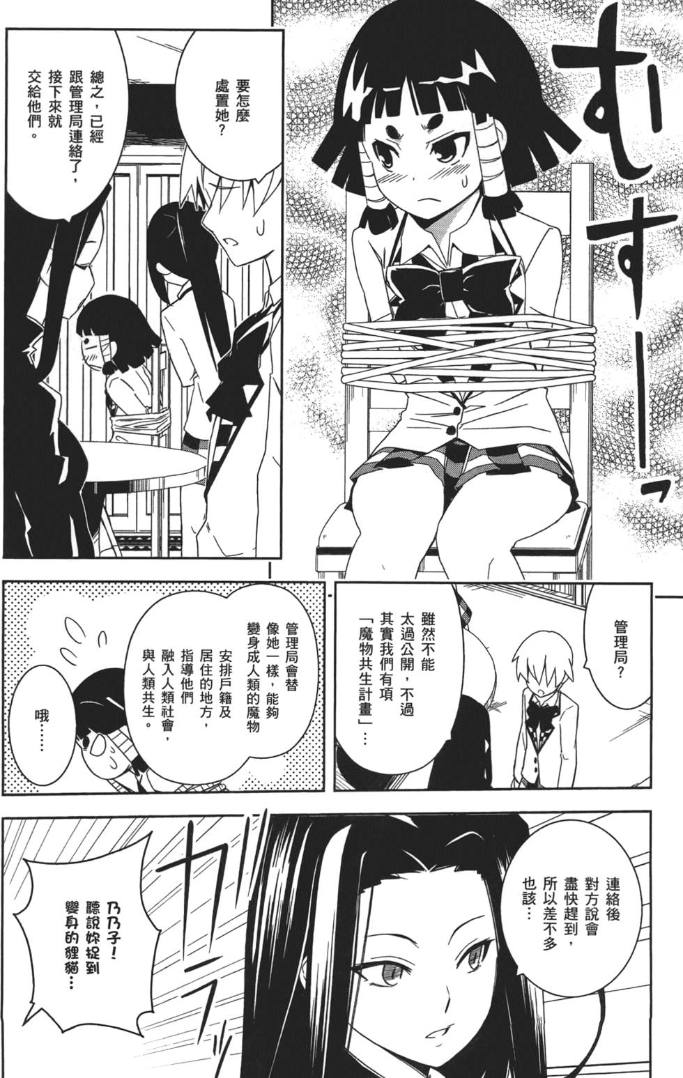 第91页
