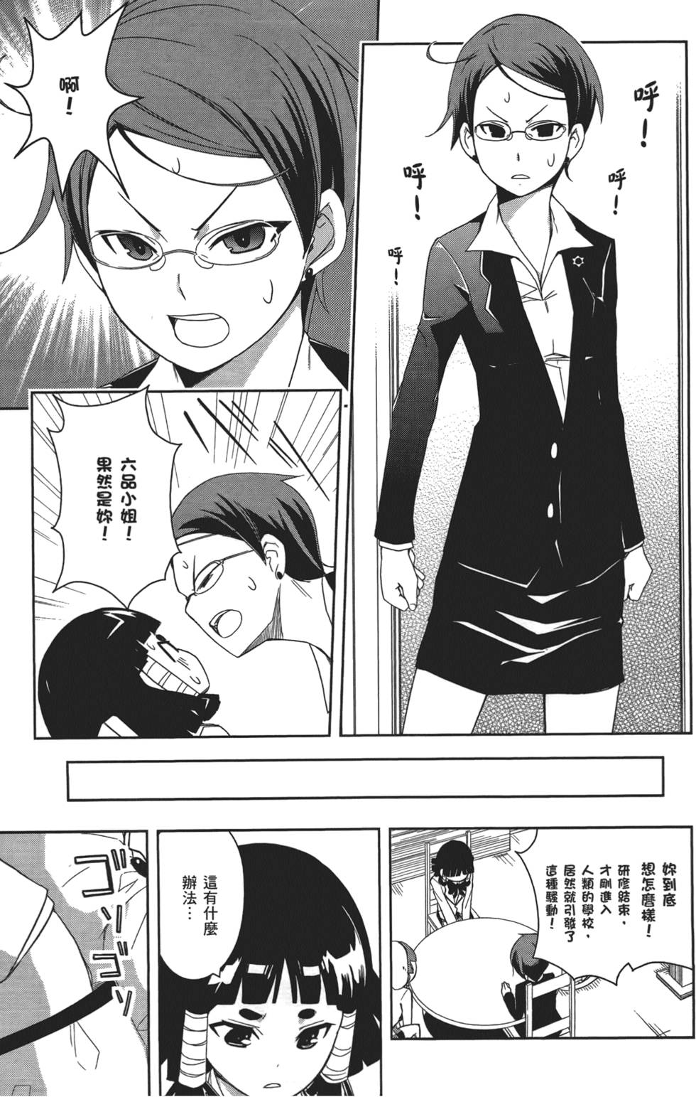 第92页