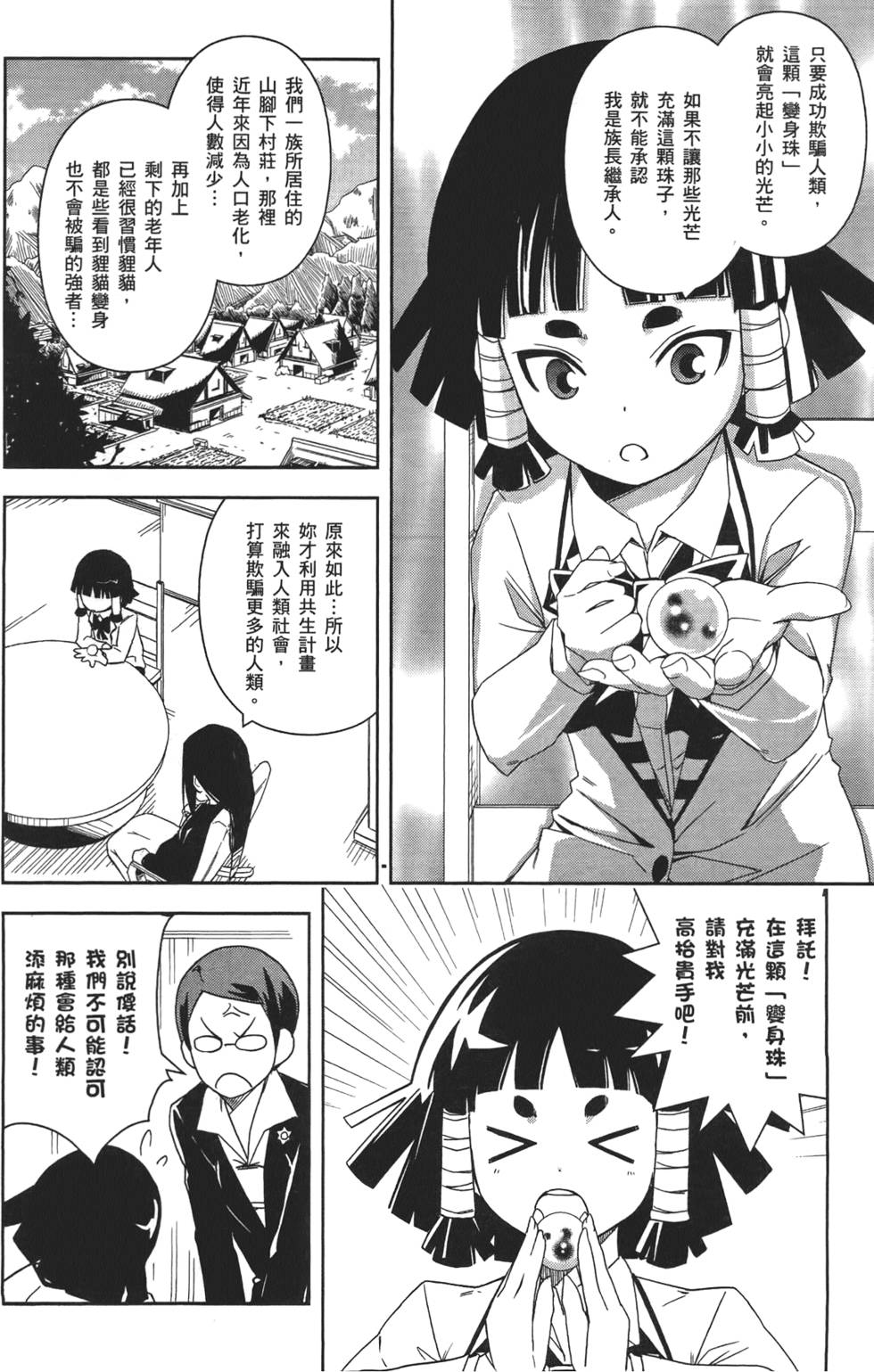 第93页