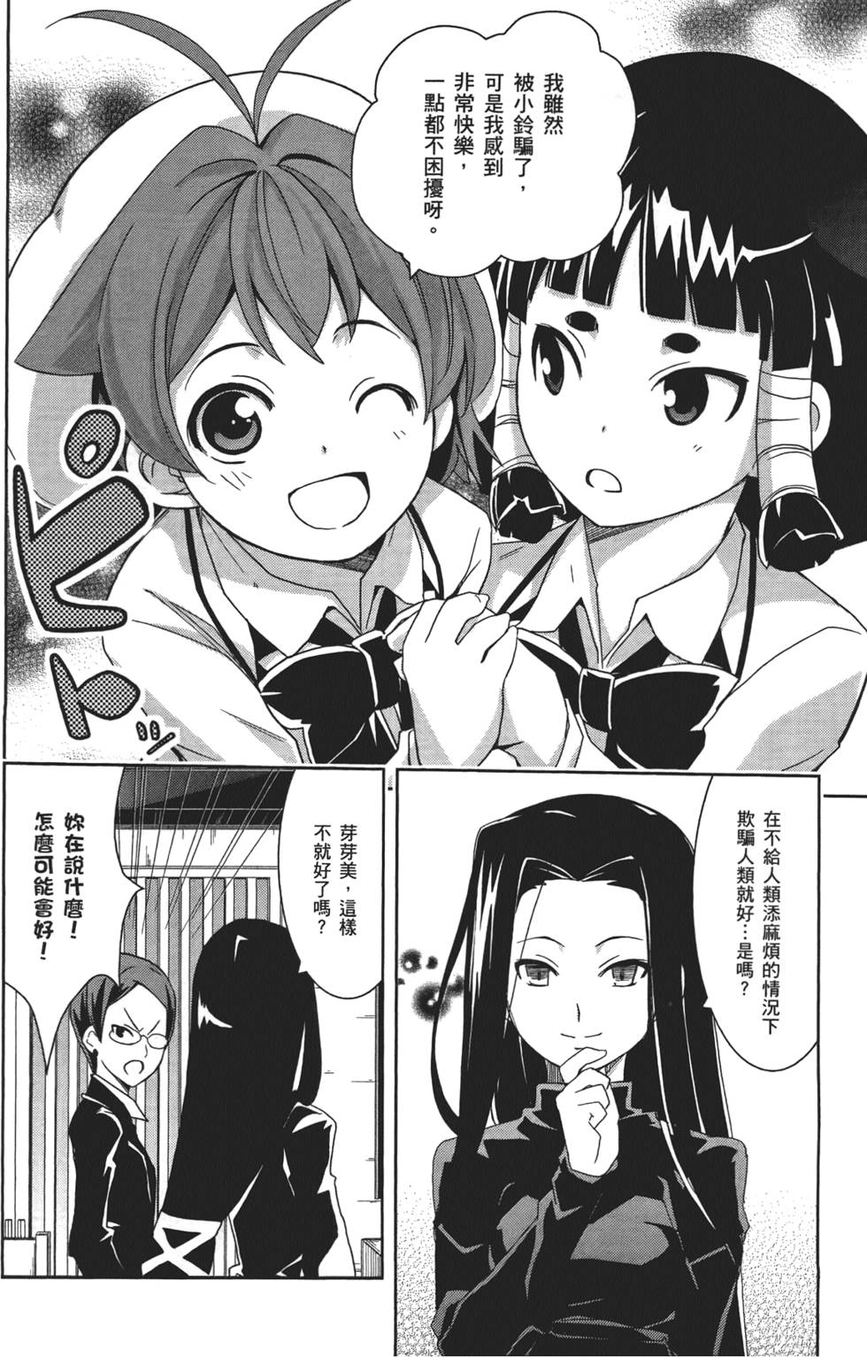 第95页