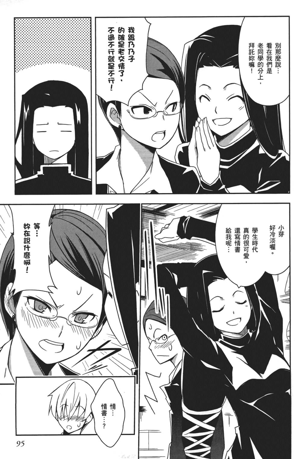 第96页