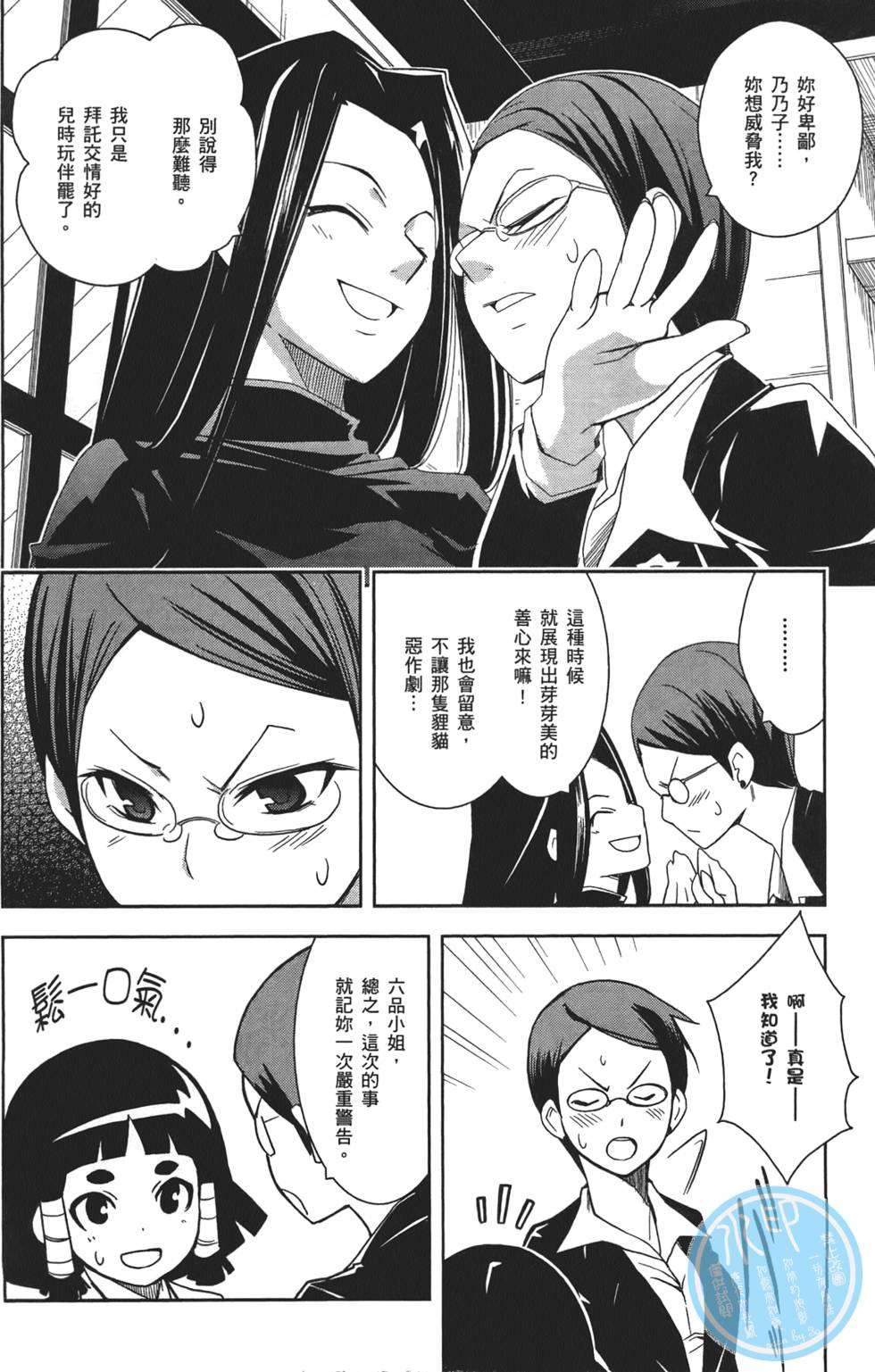 第97页