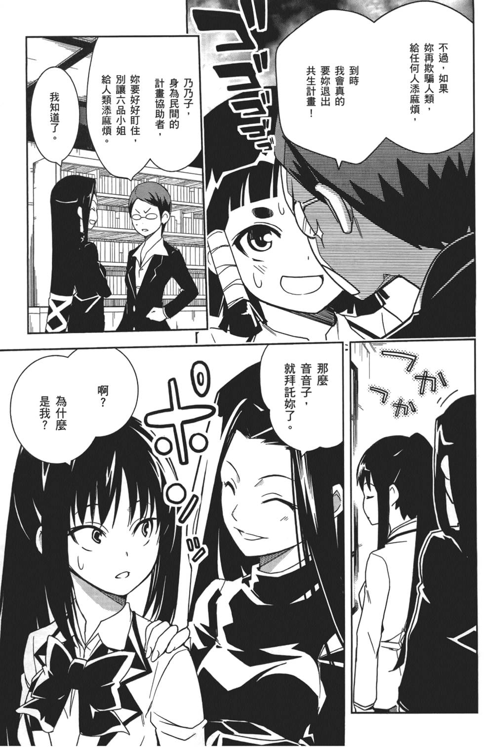 第98页