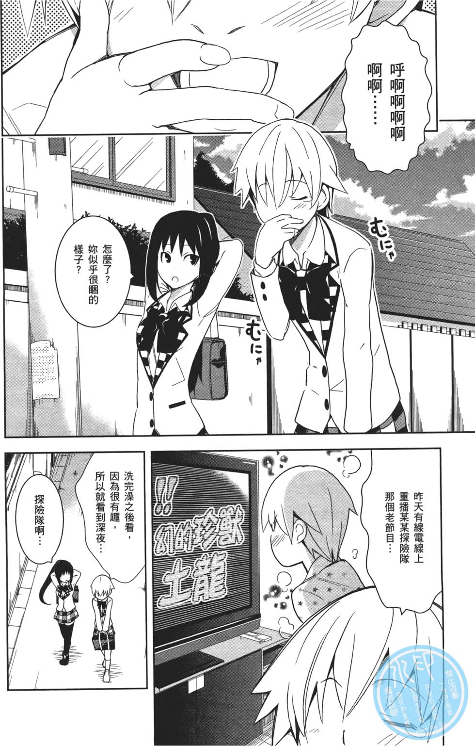 第103页
