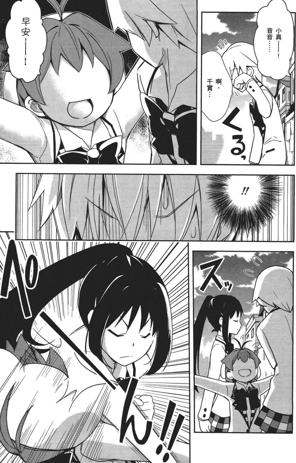 第104页