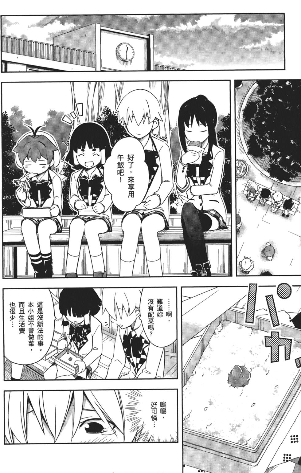 第107页