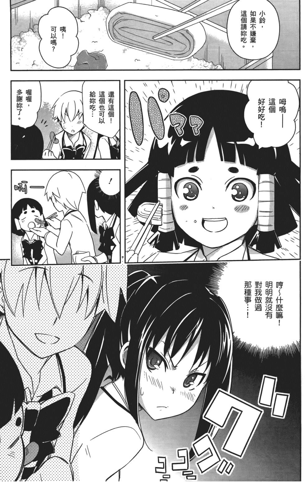 第108页