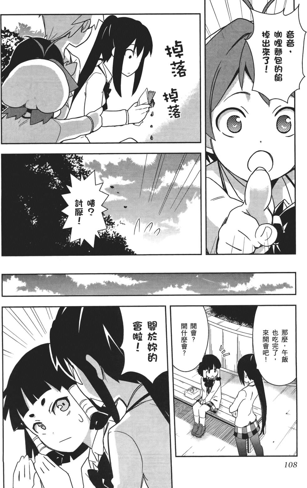 第109页