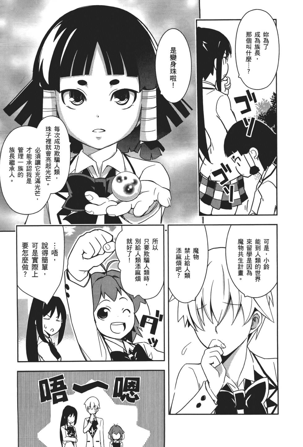 第110页