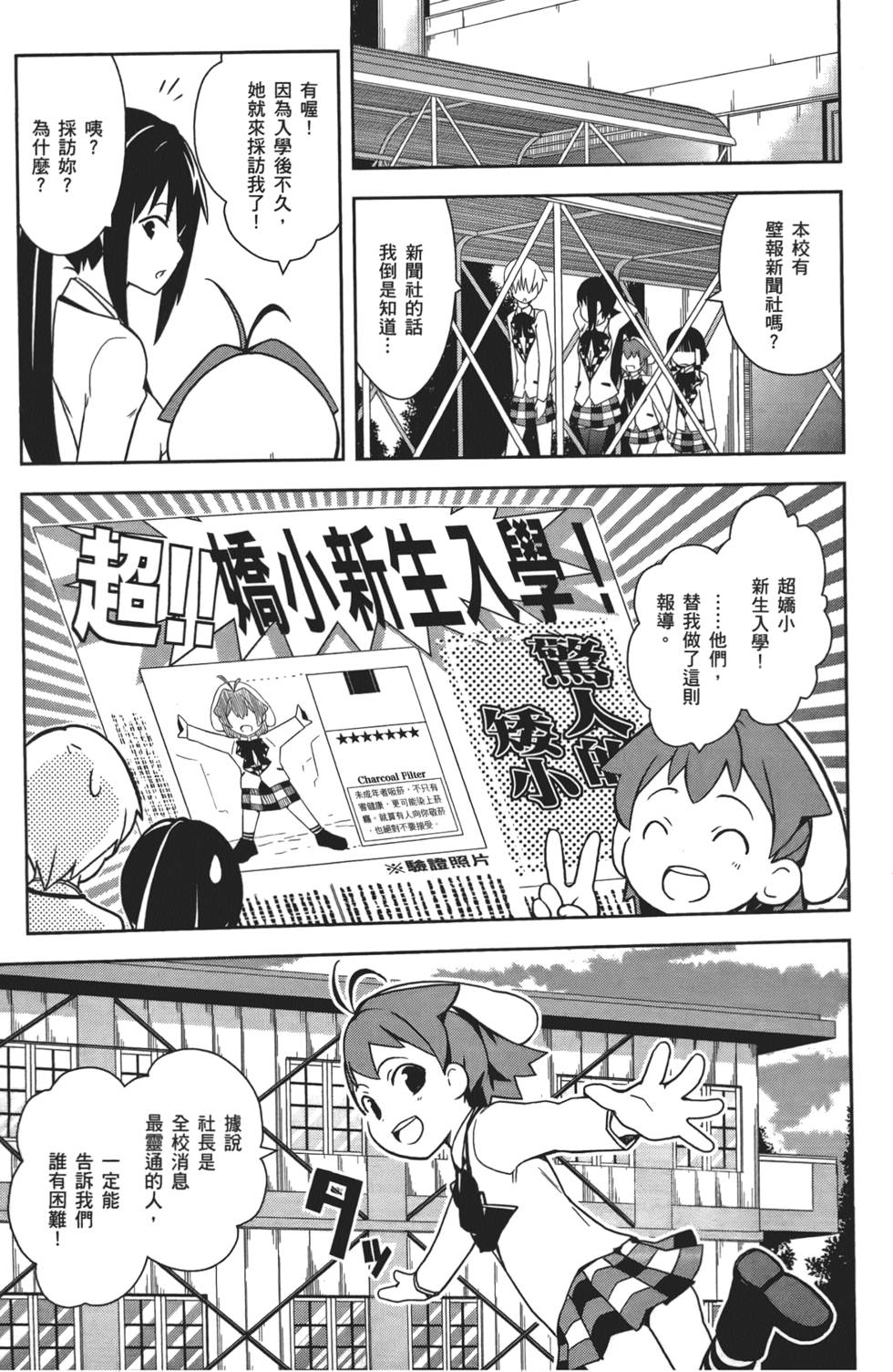 第112页