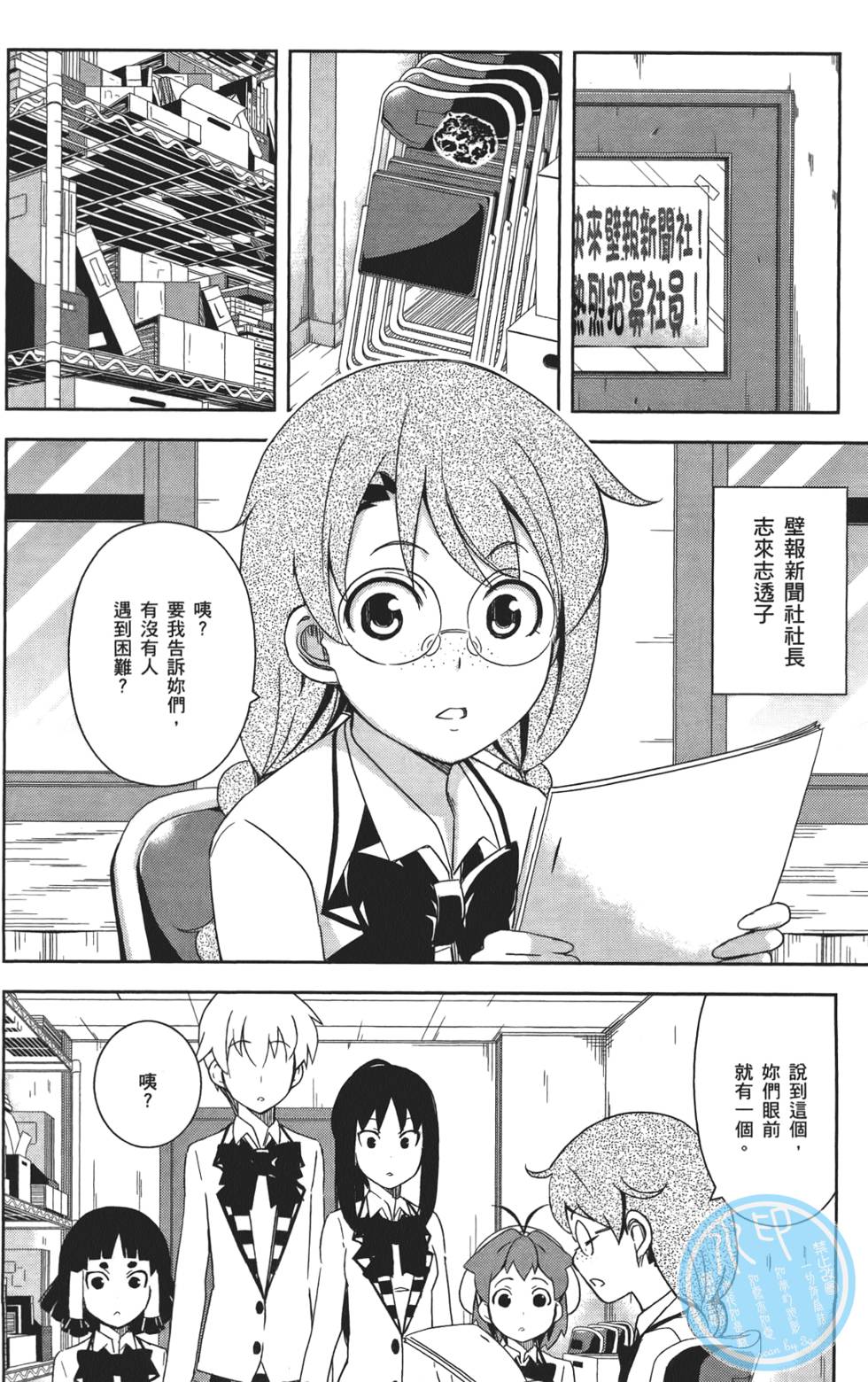 第113页