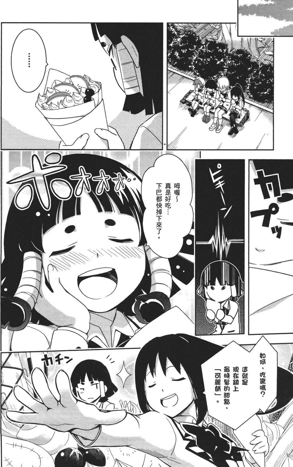 第115页
