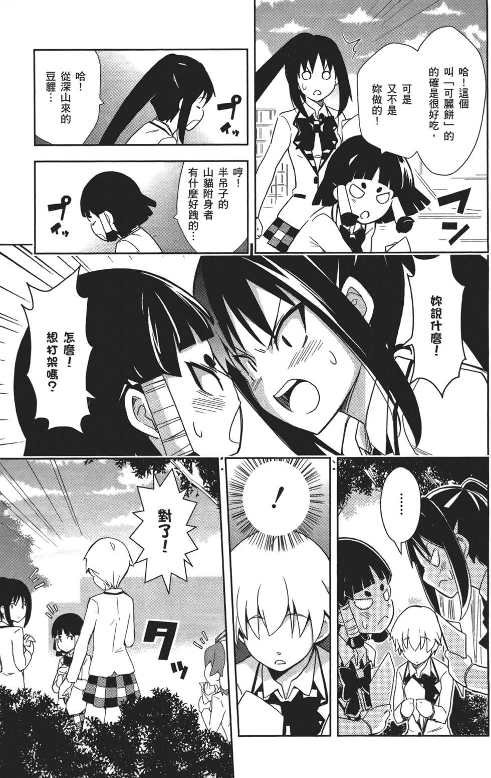 第116页