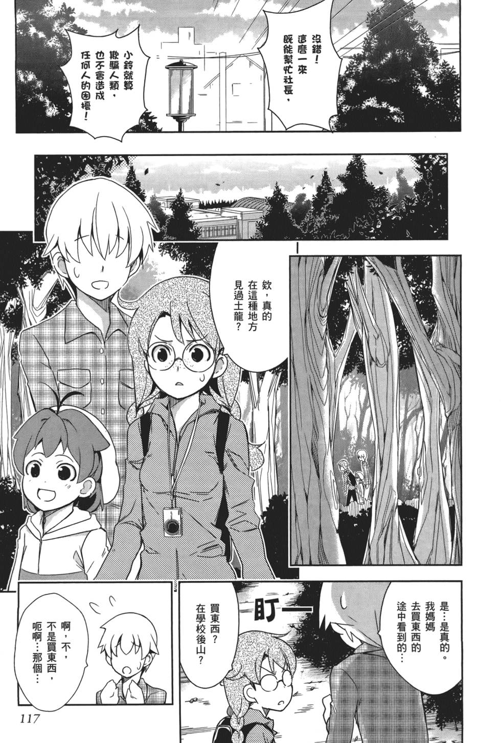 第118页