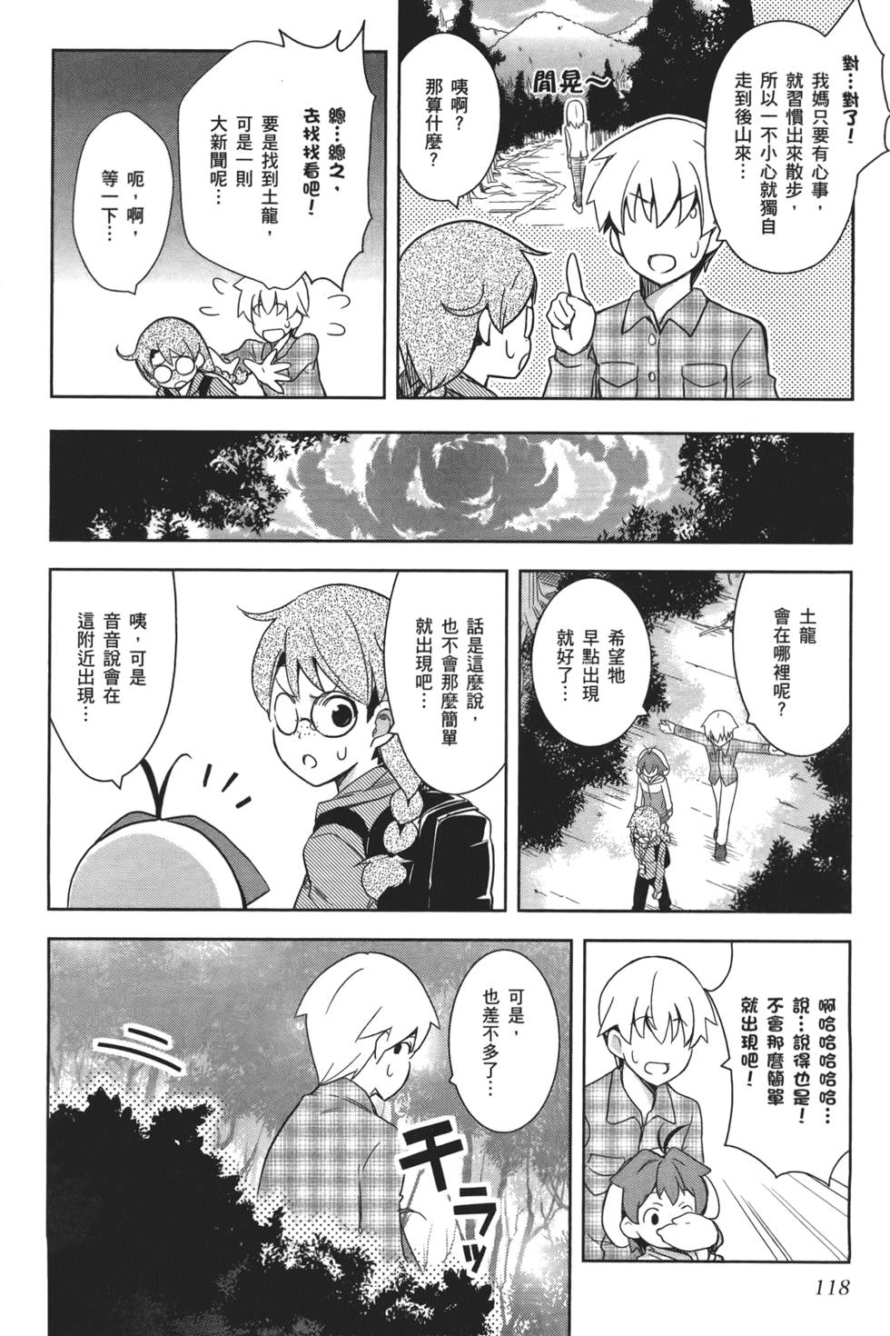 第119页