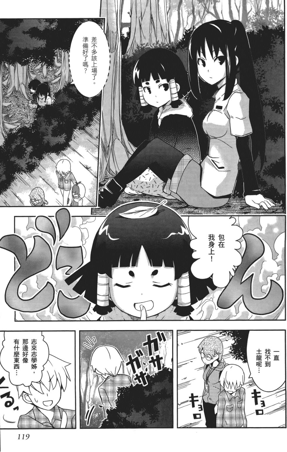 第120页