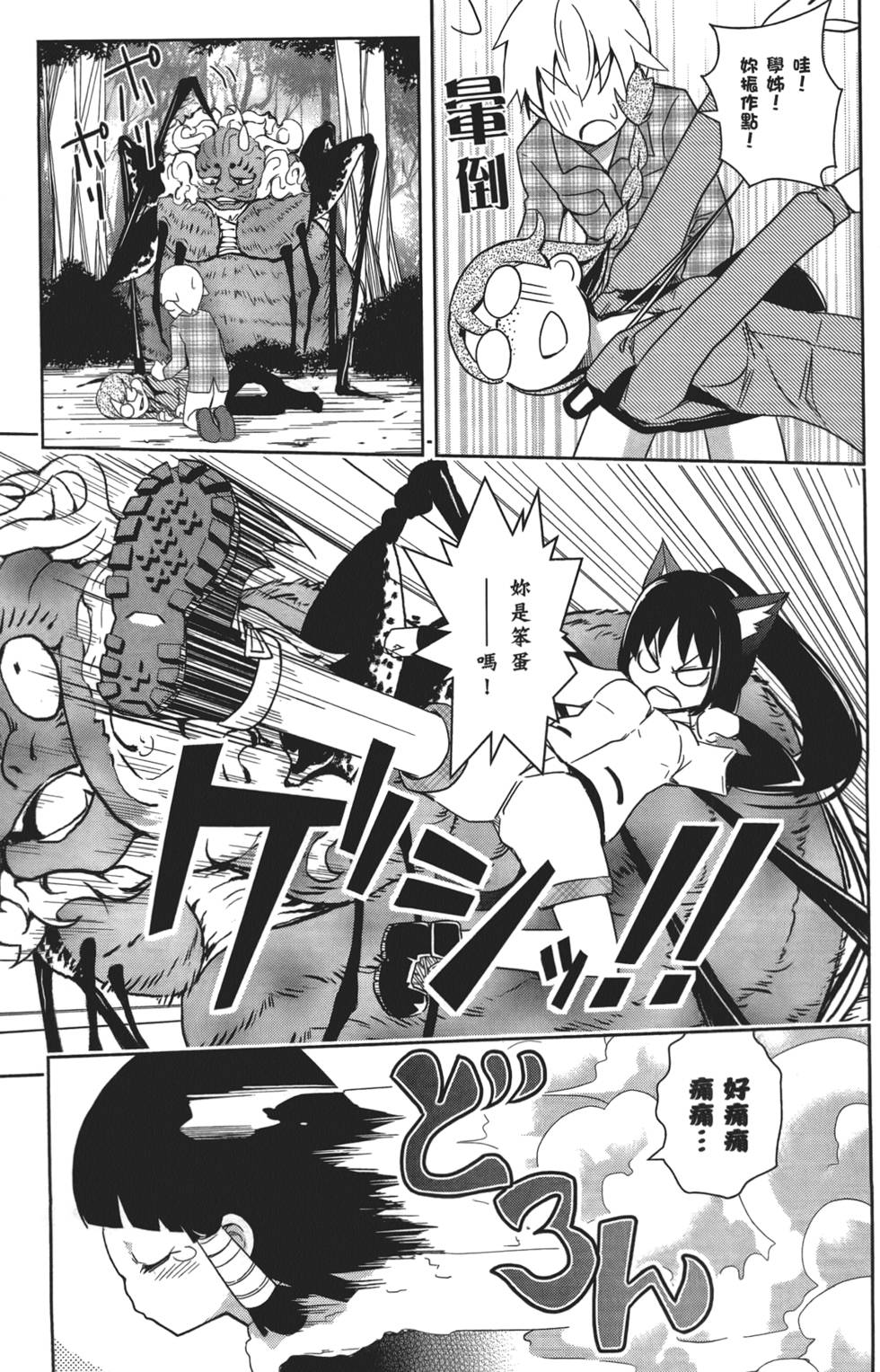 第122页
