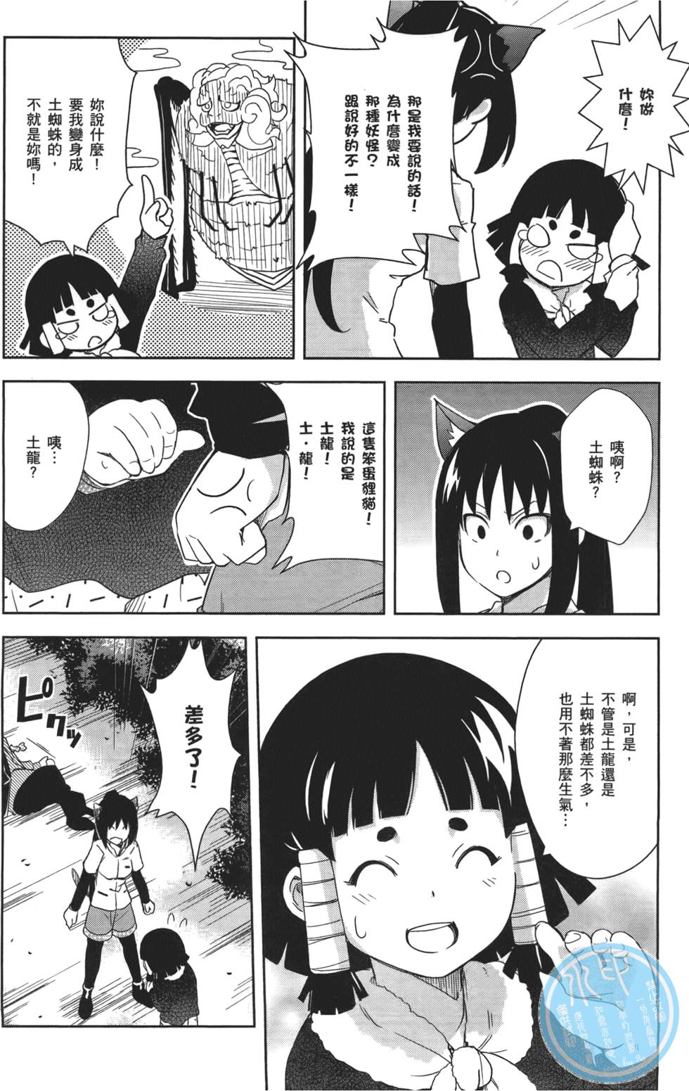 第123页