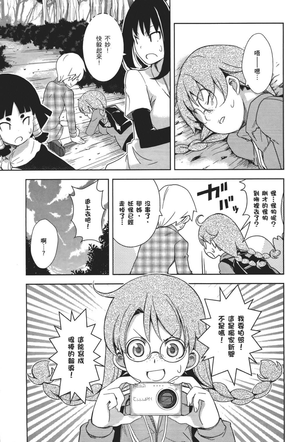 第124页