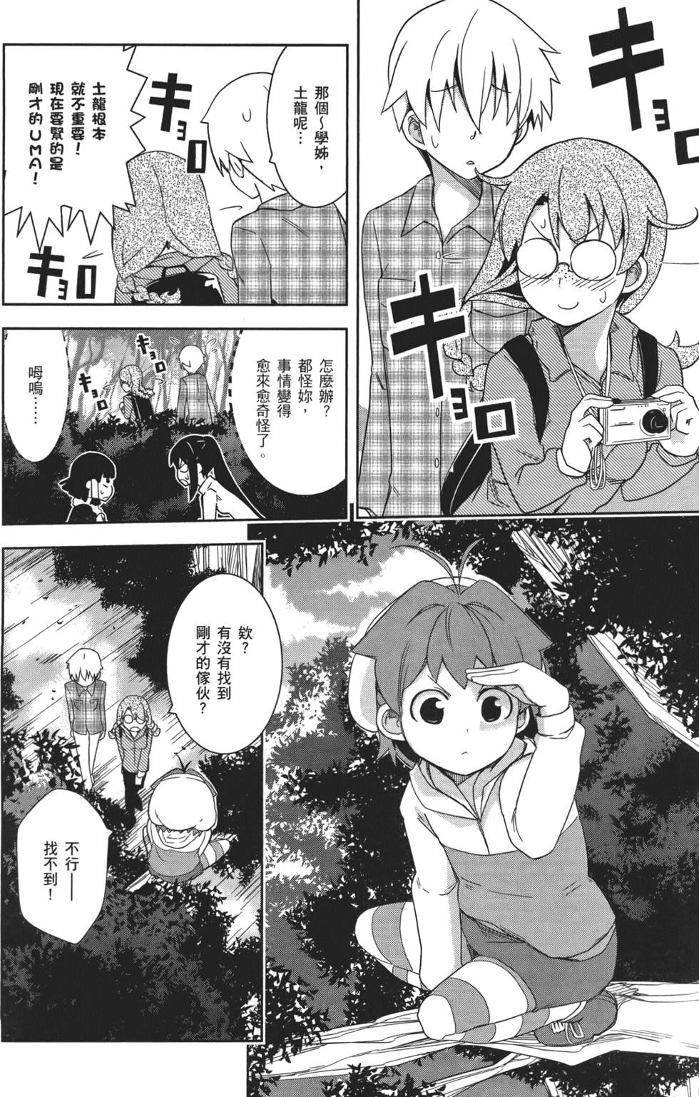 第125页