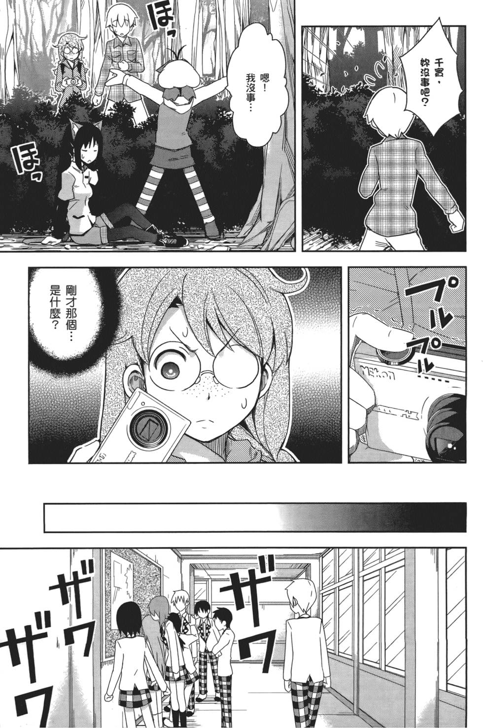 第128页